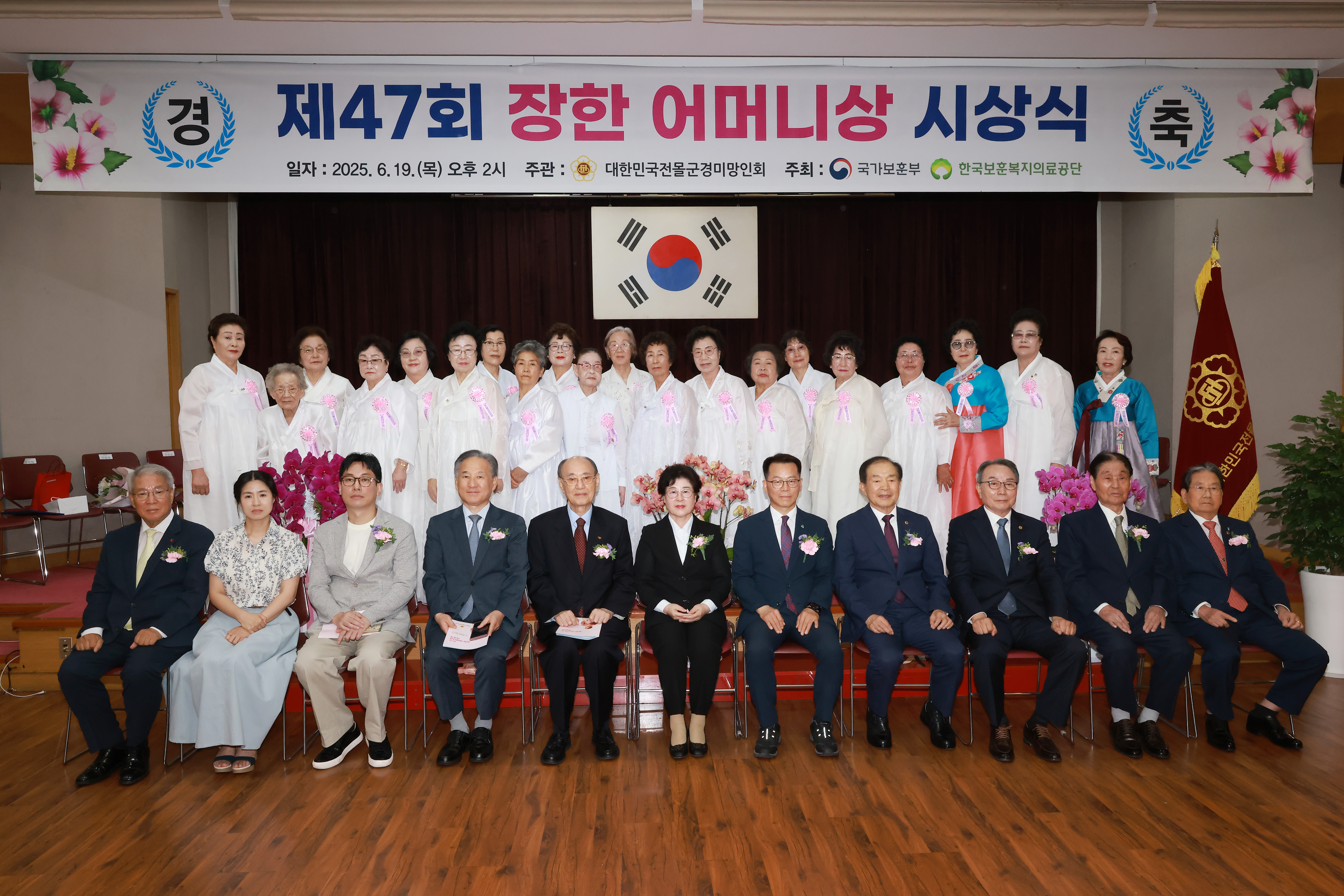 제48회 시상식 기념사진
